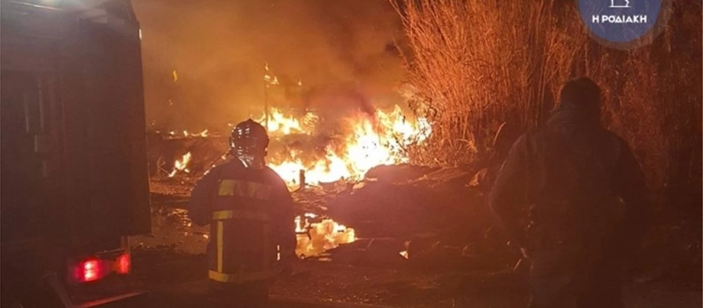 Ρόδος: Φωτιά σε καταυλισμό τσιγγάνων στο Καρακόνερο - Κάηκαν τα παραπήγματα (βίντεο)